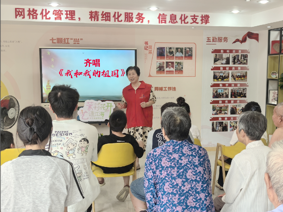 茉莉花开·艺通江海