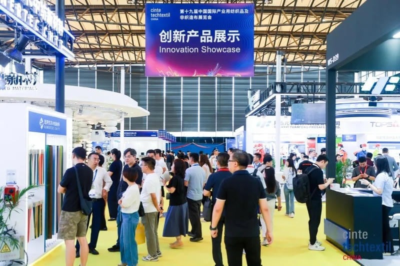 织就产业新图景，领航未来新方向！CINTE26圆满收官 图1