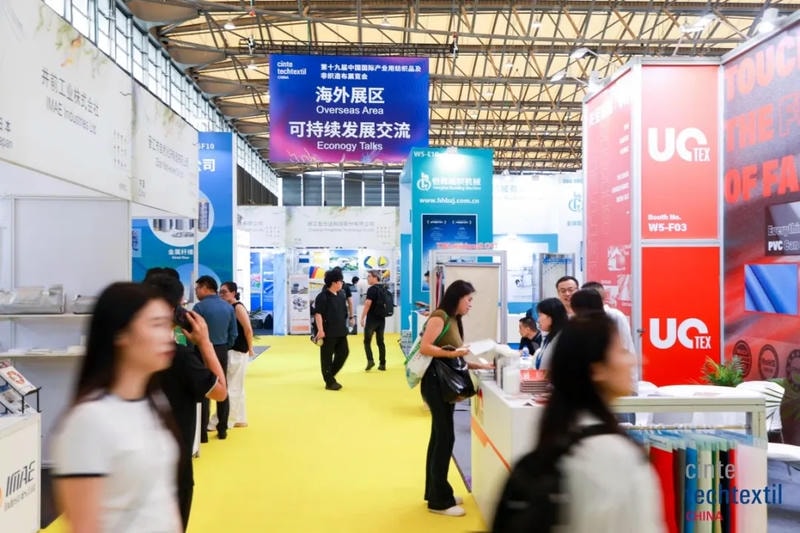 织就产业新图景，领航未来新方向！CINTE26圆满收官 图11