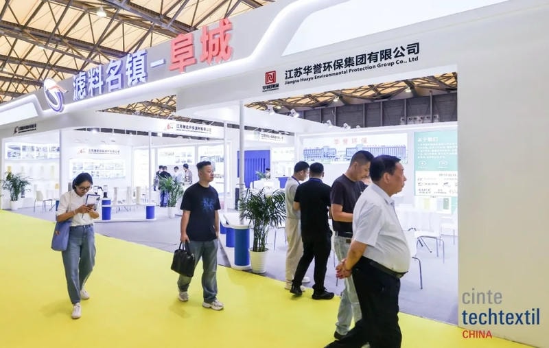 织就产业新图景，领航未来新方向！CINTE26圆满收官 图2