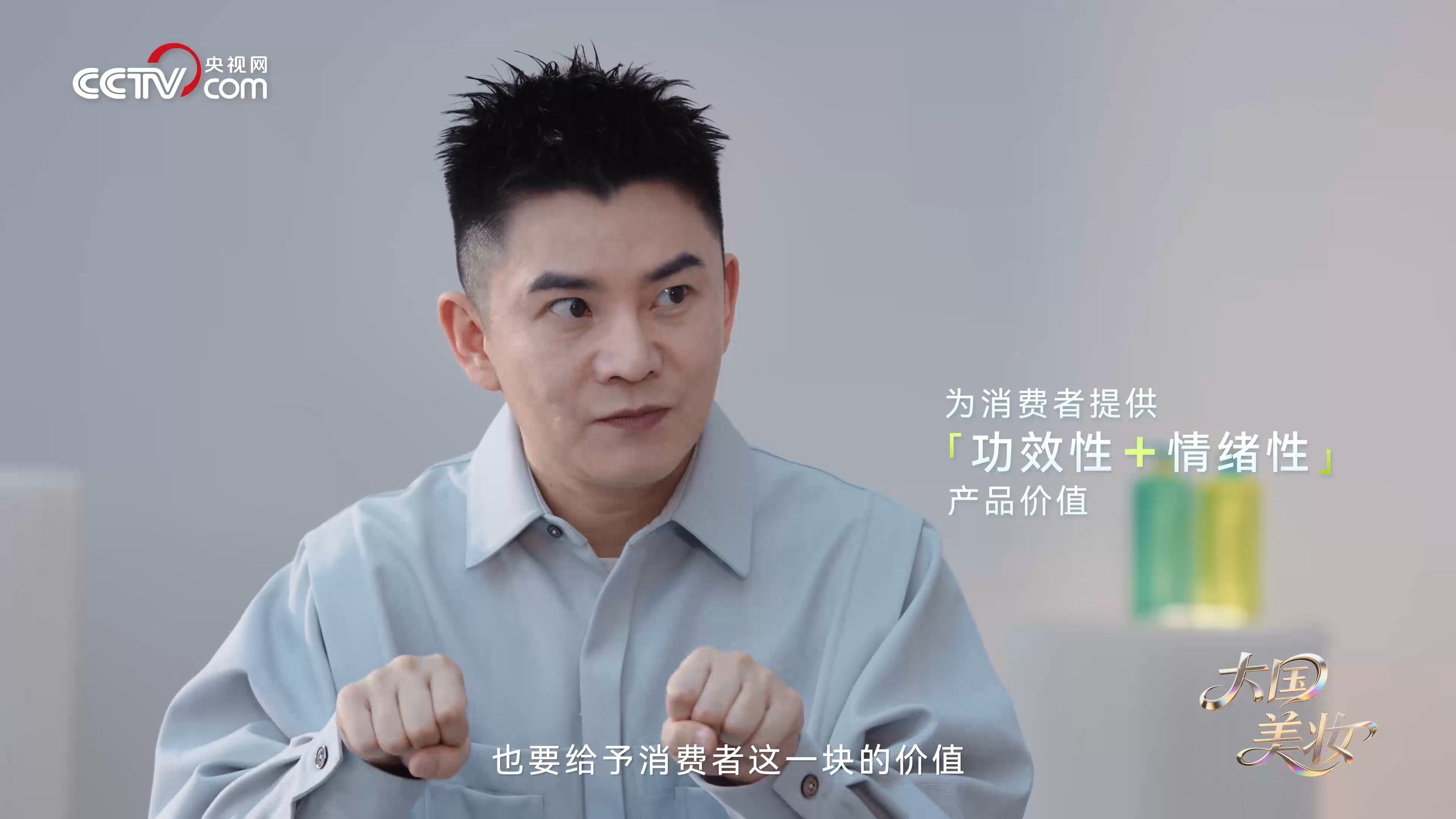 5红之品牌创始人王杰.jpg