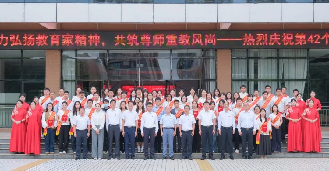全国“最美教师”周树强走进 四川希望汽车职业学院做专题报告