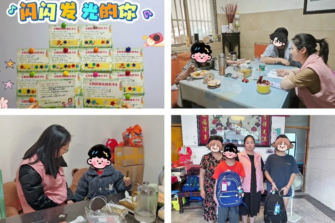 用爱点亮微光，以行动守护童心｜看“前馨”妈妈如何编织温暖守护网
