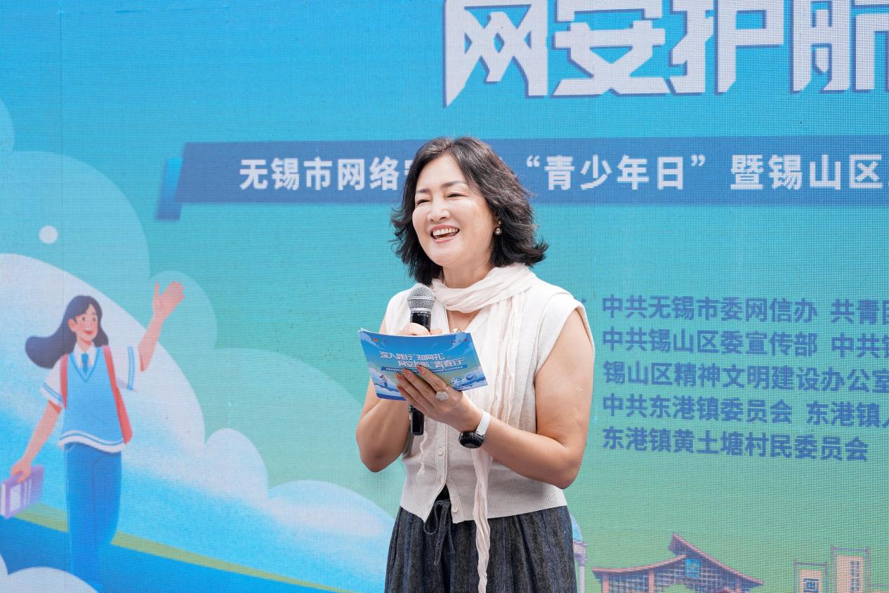 在黄土塘，守住“大写的人”与“安全网”——无锡市网络安全周“青少年日”暨锡山区2026年网络安全宣传周启动