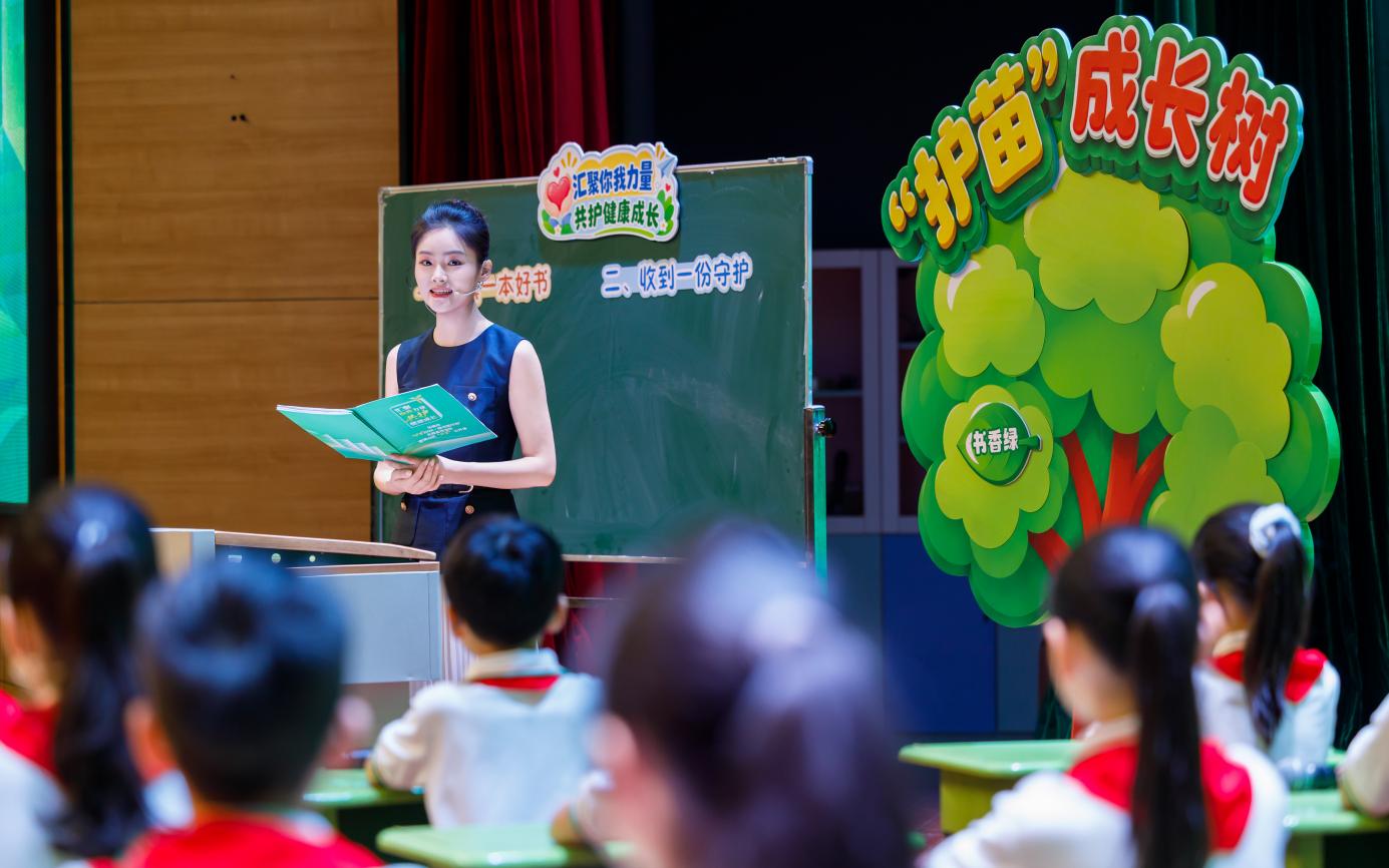 五枚书签点亮一堂课 四方合力共护一株苗——无锡市“护苗2026·绿书签行动”走进东湖塘实验小学