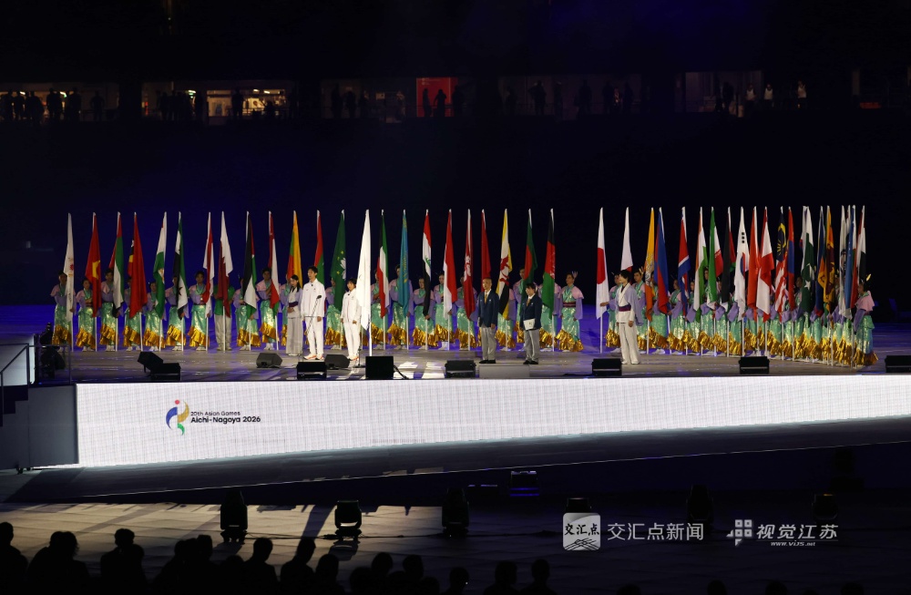 9月19日晚，第二十届亚洲运动会在日本爱知县名古屋市开幕。图为各国代表队旗帜汇聚。新华日报·交汇点特派记者 万程鹏 摄
