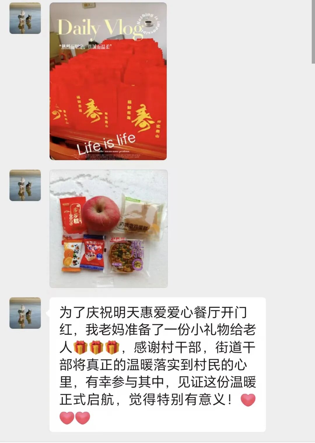 新闻配图