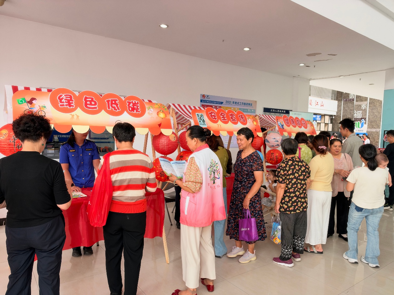 佳节话团圆，家风润香楠——无锡市新吴区硕放街道香楠佳苑开展“我们的节日·中秋”主题系列活动