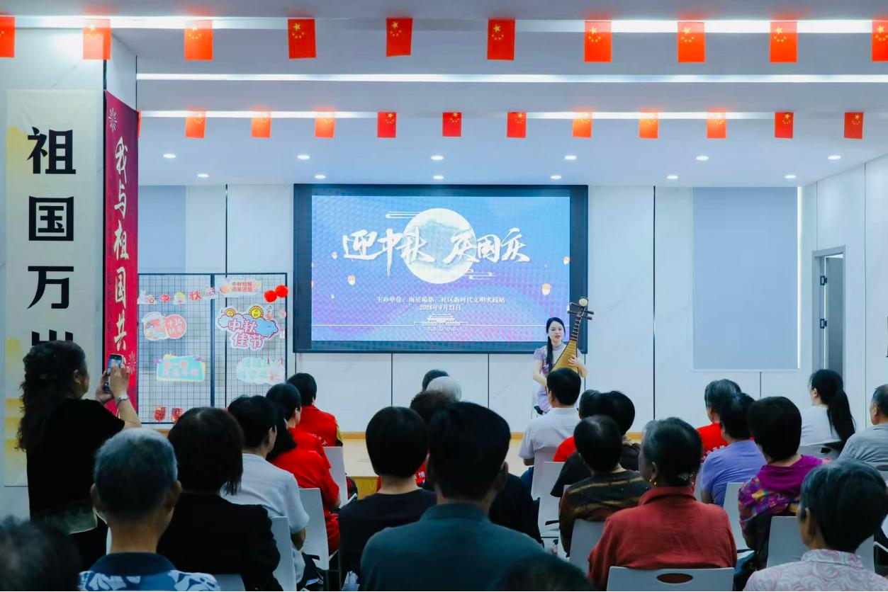 月满中秋迎华诞，邻里欢歌庆双节