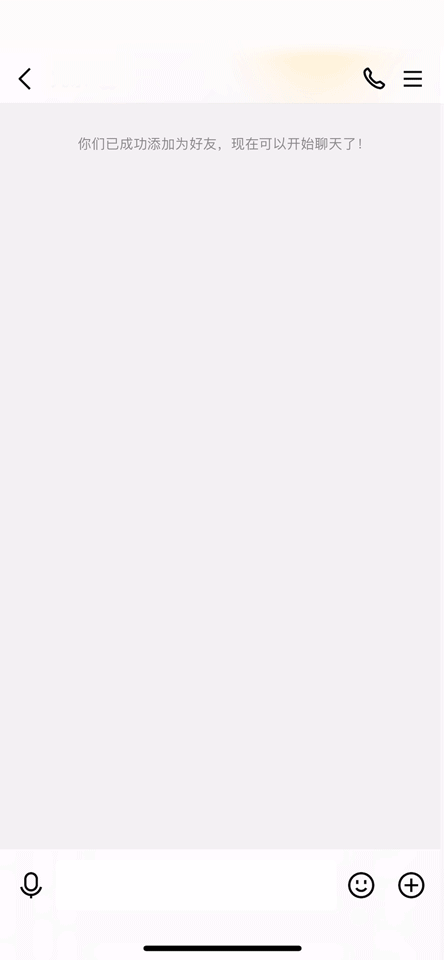 单聊、群聊举报指引1.gif