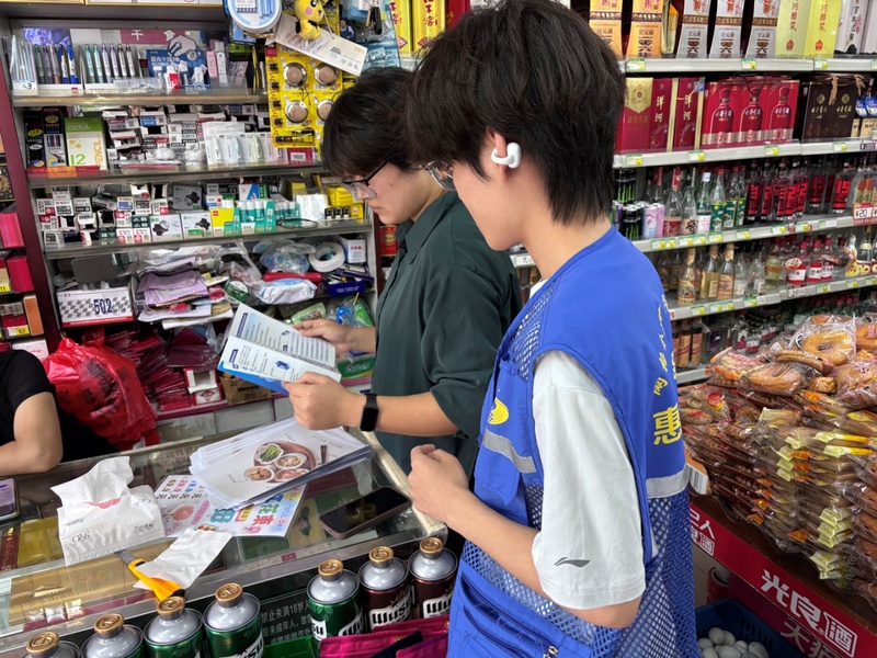 新闻配图