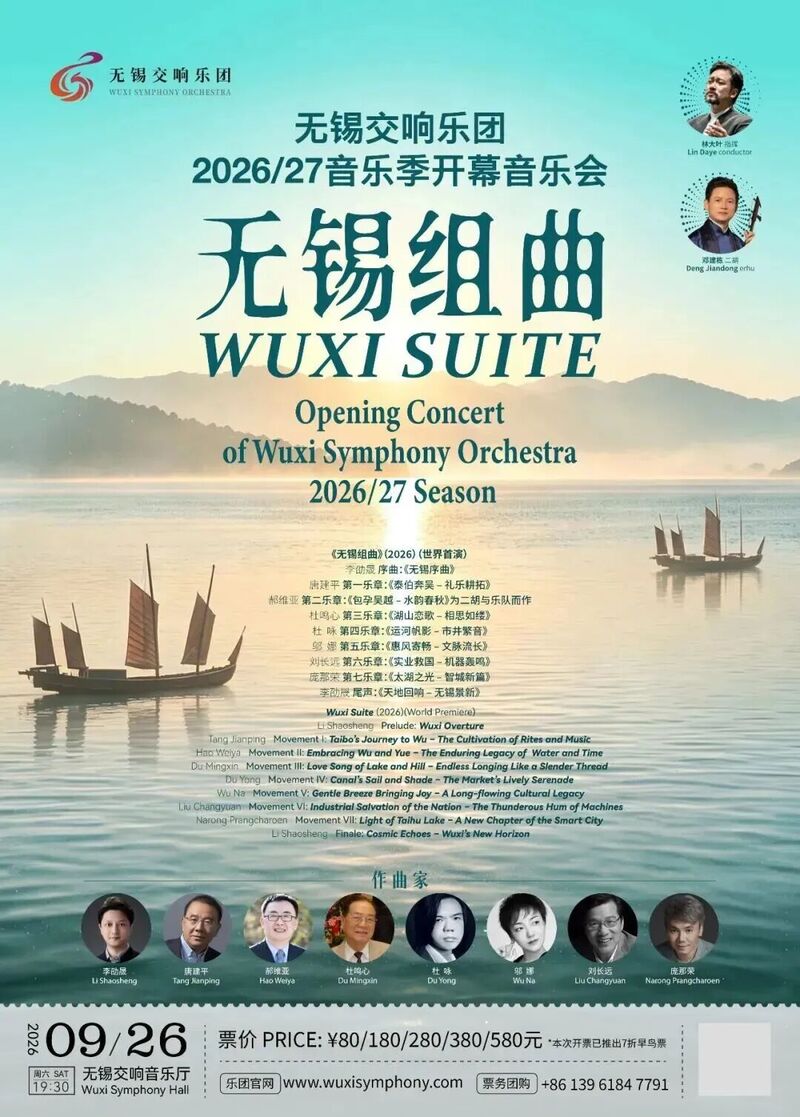 新闻配图
