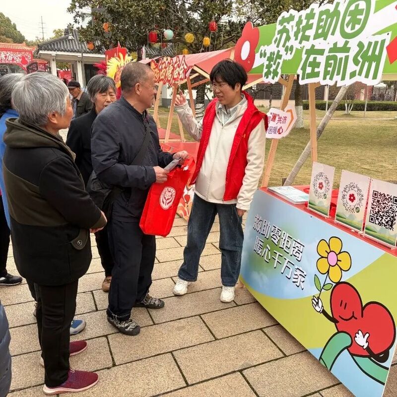 新闻配图