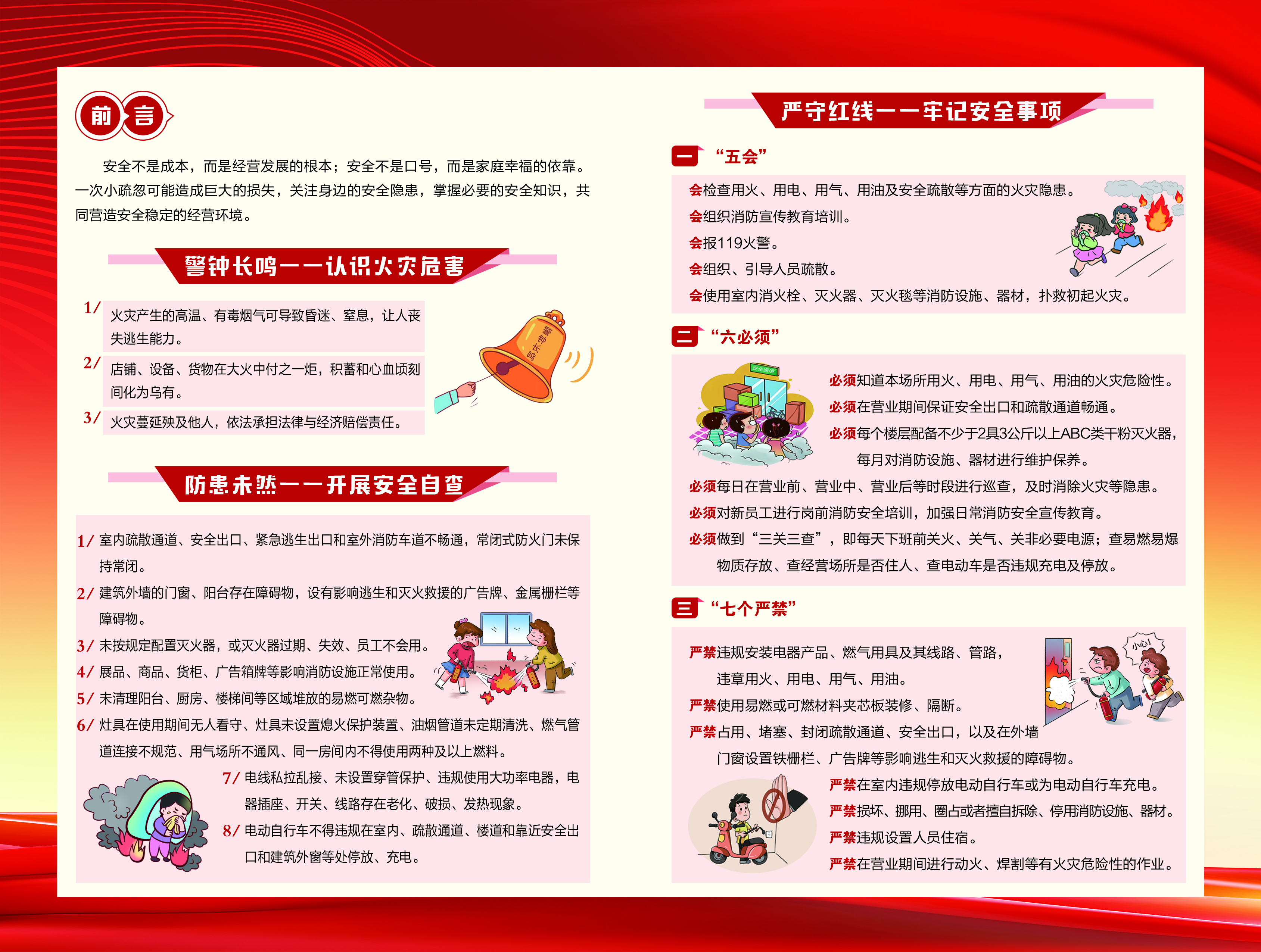微信图片_20260119111226_71_645.jpg