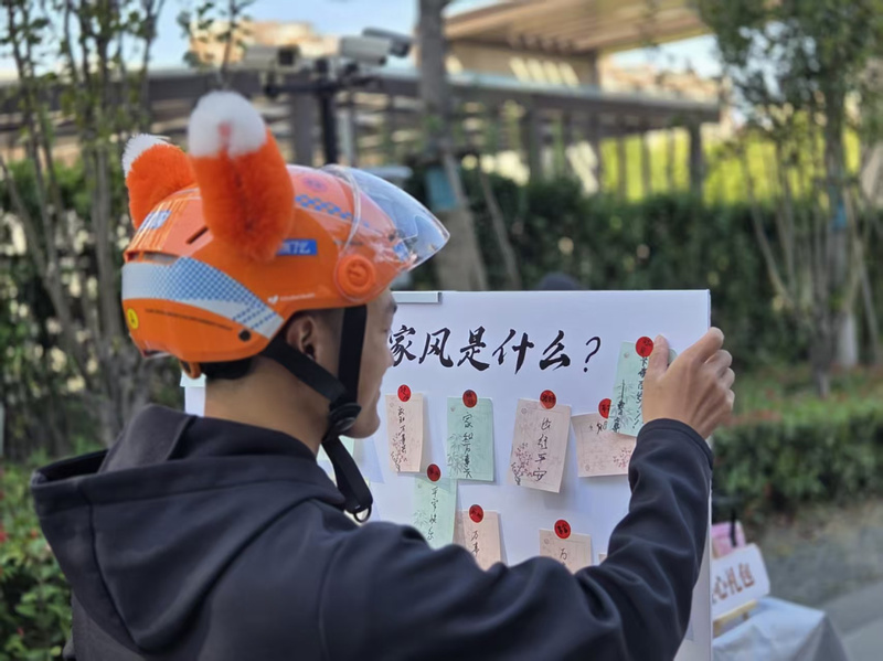 新闻配图