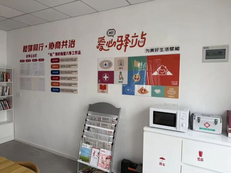 新闻配图