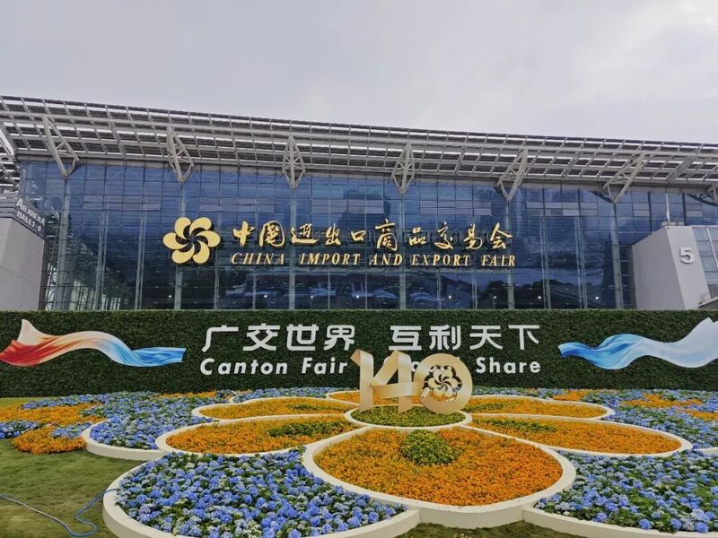 现场直击!无锡锡山103家企业闪耀广交会