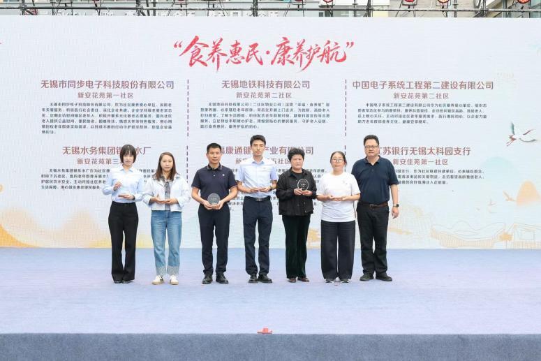 无锡新安:重阳敬老情 幸福邻里亲