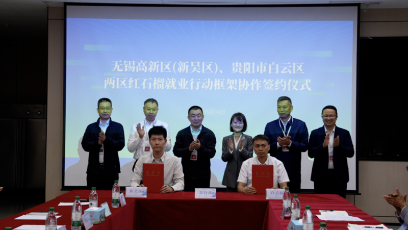 锡筑民族团结进步融合共建
