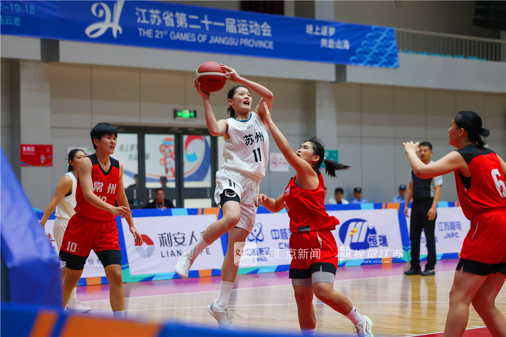 10月18日，江苏省第二十一届运动会青少年部女子篮球比赛（乙组）决赛在连云港市东海高级中学体育馆打响。经过全场激烈比拼，苏州女篮以64:40的比分战胜常州女篮，夺得该组别赛事冠军。
新华日报·交汇点记者 万程鹏 陈俨 摄