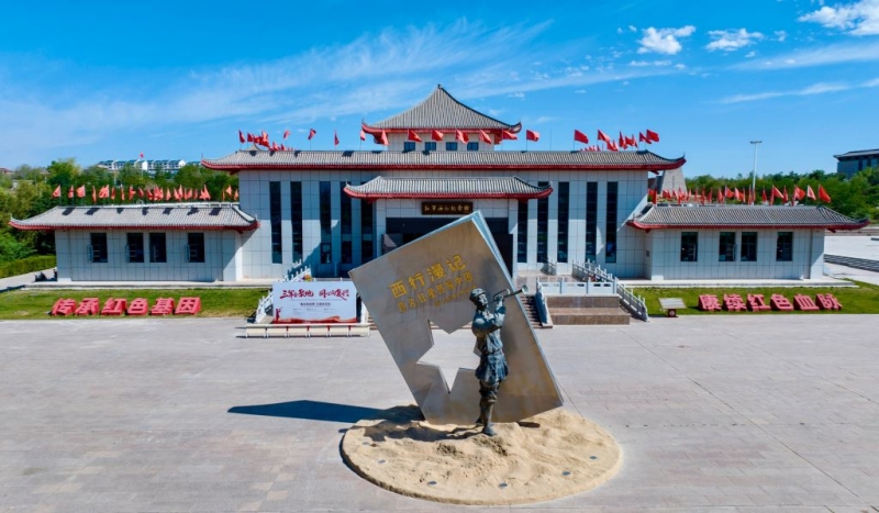 【讲习所·我们的长征路】“长征是一次理想信念的伟大远征”