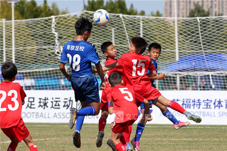 10月21日，江苏省第二十一届运动会青少年部足球U11男子组决赛在连云港市灌南县中等专业学校足球场圆满落幕。南通队与南京队在绿茵场上拼满全场，攻防对抗节奏紧凑，此前两队已历经小组赛、交叉赛、名次赛三个阶段的层层筛选，最终南通队凭借稳定发挥战胜南京队，成功卫冕该项目冠军，南京队斩获亚军，苏州队拿下季军。新华日报·交汇点记者 万程鹏 陈俨 摄