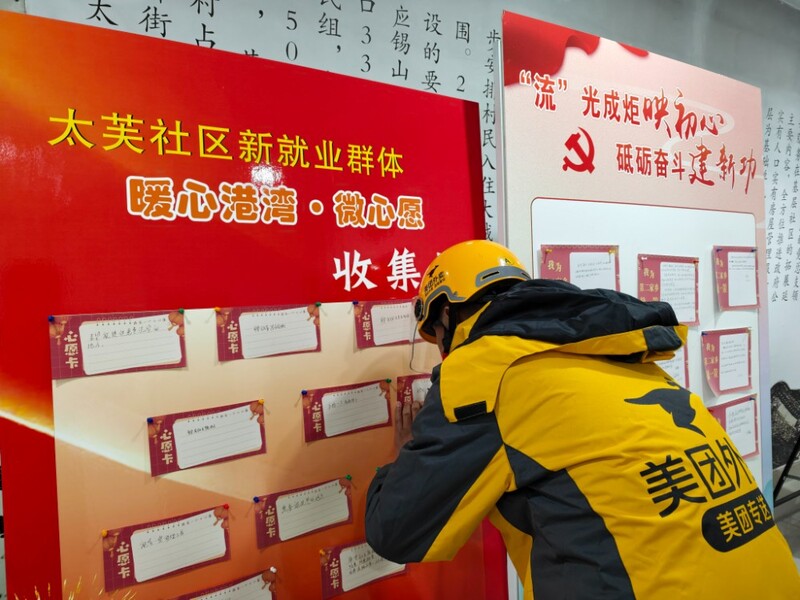 新闻配图