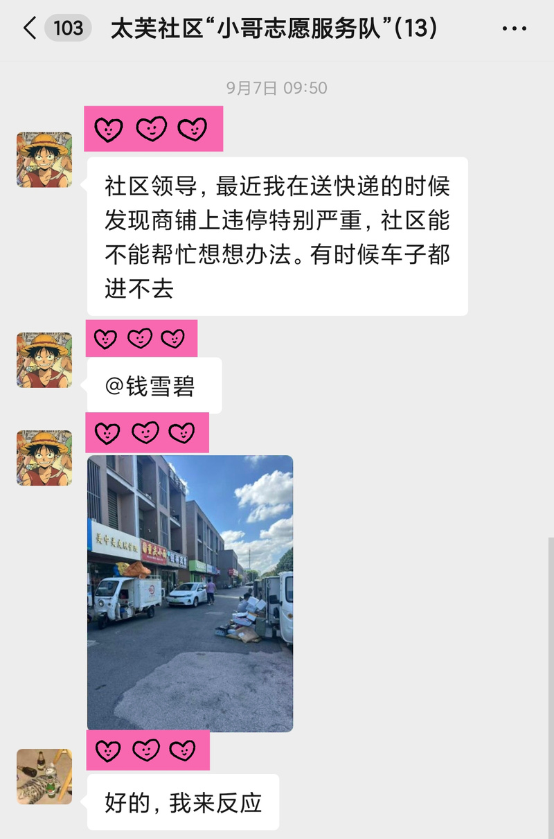 新闻配图