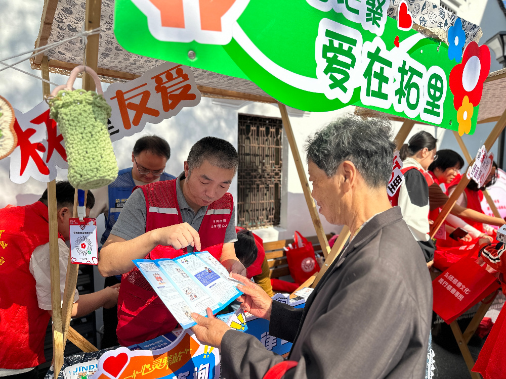 新闻配图