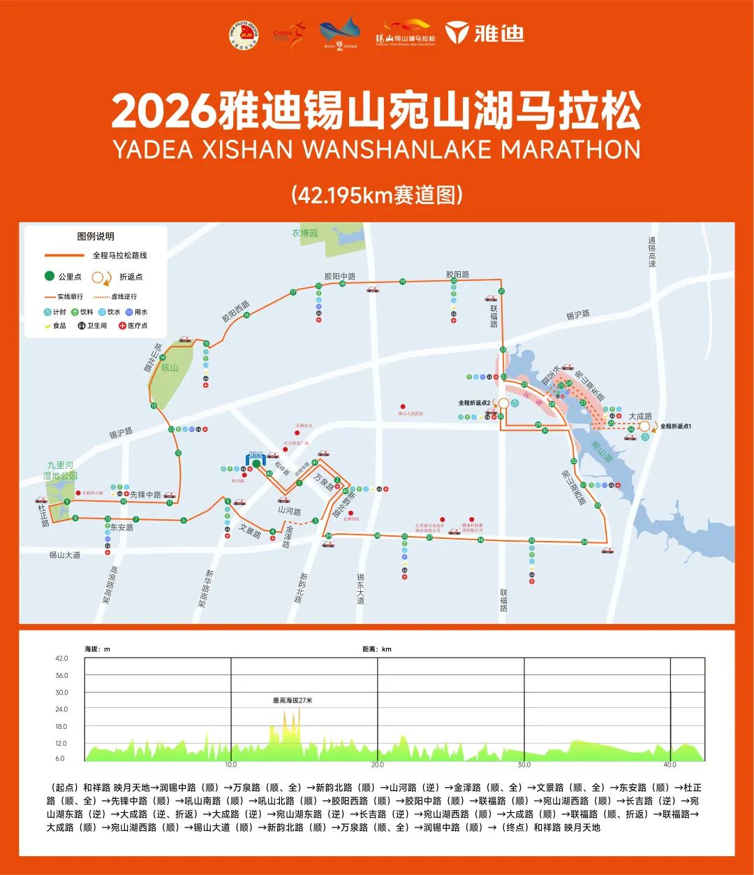 新闻配图