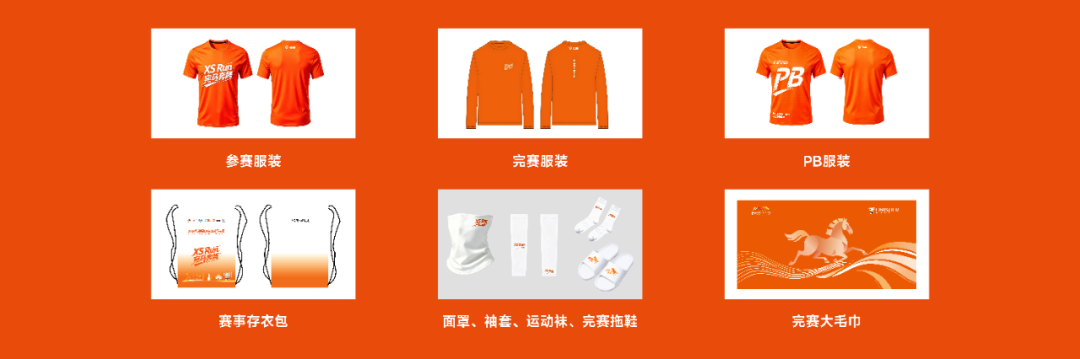 新闻配图