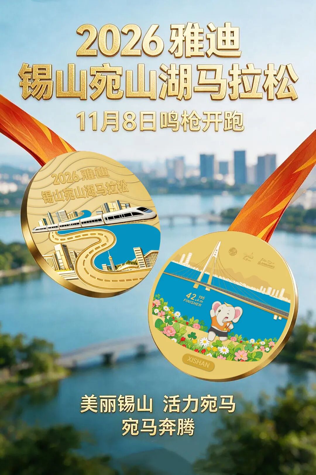 新闻配图